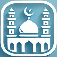 صلاتي وأذكاري icon