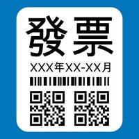 Colibri - Taiwan Receipt Scan icon