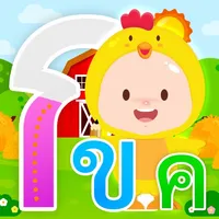 PapaMama ฝึกเขียน จับคู่ กขค icon