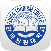 한국관광대학교 도서관 icon