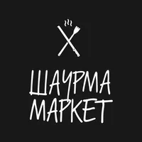 Шаурма-Маркет icon