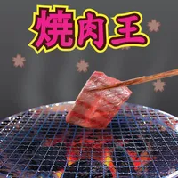 Yakiniku King icon