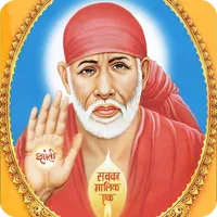 Shri Sai Baba Chalisa & Aarti icon