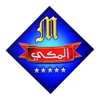 تطبيق المكي icon
