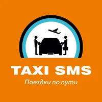 ТАКСИ СМС icon