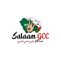 SalaamGCC icon