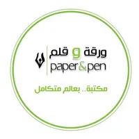 ورقة و قلم icon