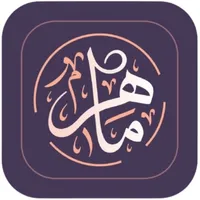 Maher - ماهر icon