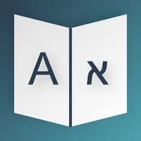 פתרונות פסיכומטרי אוצר מילים A icon