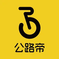 公路帝-户外骑行单车运动社区 icon
