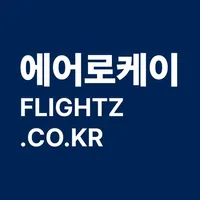 에어로케이 AERO K - 최저가요금검색 icon