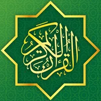 Quran Simple Translations icon