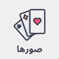 صورها حاسبة بلوت icon