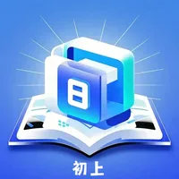 标日智能课堂：初上 icon
