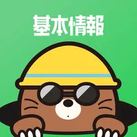 基本情報の王様ー基本情報技術者試験の受験対策 勉強アプリ icon