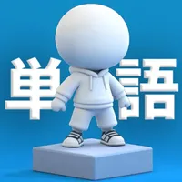 連想単語サバイバル icon