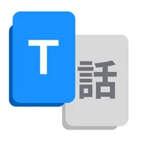 Translate AI: Voice Translator icon