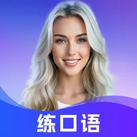 AITalk-英语口语&英语外教 icon