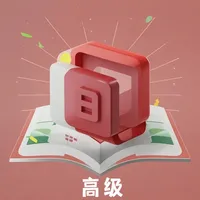 标日AI课堂：高级 icon