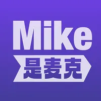 Mike是麥克 icon