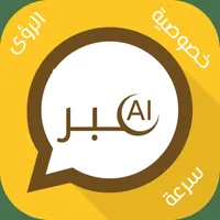AbberAi icon