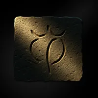 Die - When & How icon