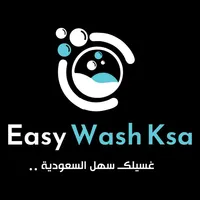 غسيلك سهل مندوب|Easy Wash KSA icon
