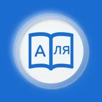 Russian Dictionary & Translate icon