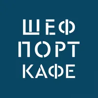 Шеф Порт Кафе icon