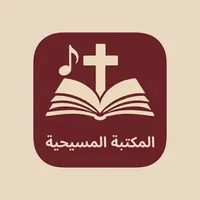 Christian Library icon