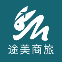 途美商旅-免垫资同屏比价预订机票酒店火车票用车 icon