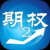 海通咏春go2 icon