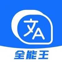 TransMaster-ProCN RealtimeChat icon