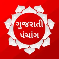 Gujarati Panchang 2026-2027 icon
