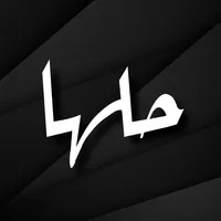 7lhaaa - حلها icon