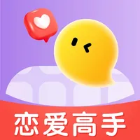 恋爱智能回复-高情商回复神器交友约会技巧脱单 icon