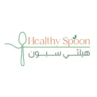 Healthy Spoon | هيلثي سبون icon