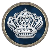 אהל משה icon