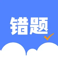 试卷全能宝-笔迹擦除、错题整理神器 icon