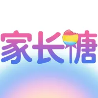 家长糖AI - 家庭教育专家，厌学、沉迷手机、作业磨蹭全解决 icon