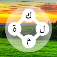 كلمة - توصيل الكلمات كراش icon