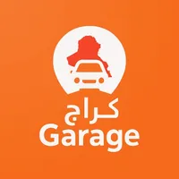 كراج للتنقل بين المدن icon