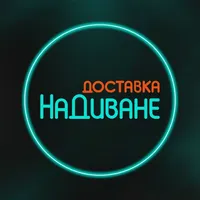 Кафе НаДиване icon