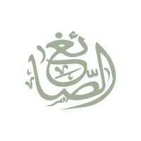 تقويم الصائِغ icon