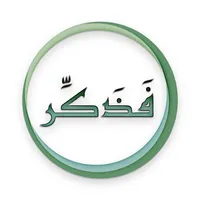 Fazakir - فذكر icon