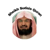 Sheikh Quran Full Recitation icon