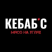 Кебабс icon