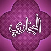 Sahih Bukhari By Imam Bukhari icon