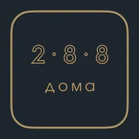 288 Дома icon