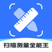 扫描测量全能王-手机扫描文字识别、计数、测距、翻译软件 icon